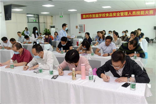 惠州举行首届学校食品安全管理员技能大赛
